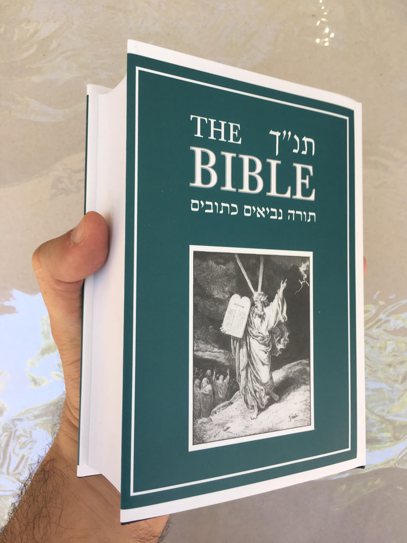 the holy bible jewish tanakh hebrew english +pictures old testament tanach torah