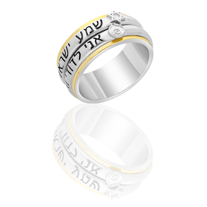Silver 925 With 18K Gold Shema Israel & Ani Ledodi 2 Spinning Lines Thick Ring With Judaica Spin Symbols King Solomon Gift Ring