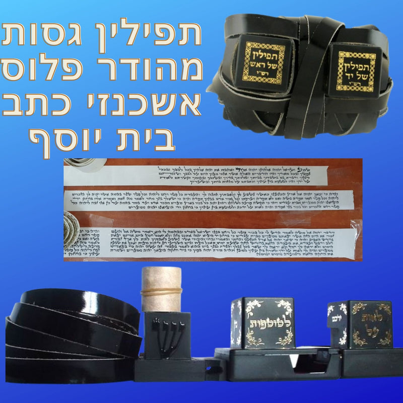 100% Kosher Tefillin Gassot Ashkenazi Tradition - Ktav Beit Yosef Mehudar Plus Hand Made From Israel (Left (If you are a right-handed
