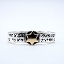 Golden Star Ring Silver 925 Gold 9K Jewish Jewelry talisman Kabbalah angels Nams