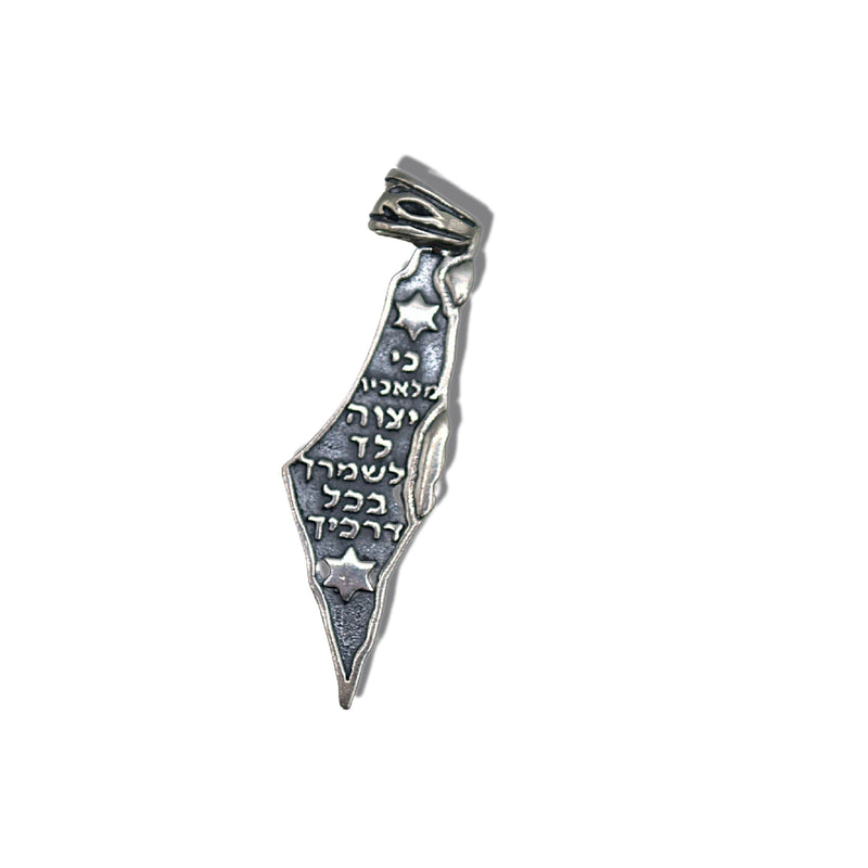 Sterling Silver Oxidized Map of Israel with Traveler's Prayer and Stars of David