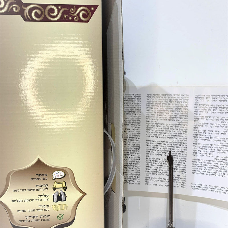 Amaizing hand made Big Sefer Torah Scroll Book Bible Hebrew&Velvet cover 18.5" Judaica Israel