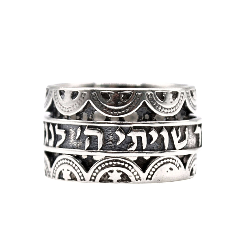 Amazing 925 sterling silver Hebrew Ring "I have set Hashem always before me" Shviti Hashem Lnegdi Tamid - שויתי ה לנגדי תמיד - Judaica ring