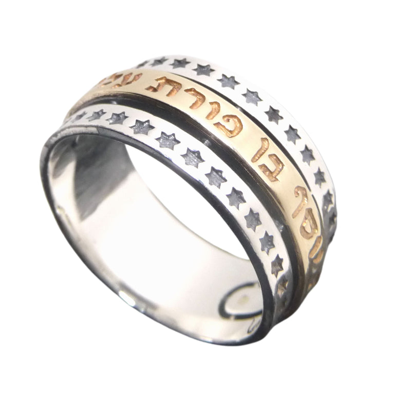 Amazing Kabbalah Protection Ring, Silver and Gold Ring, Jewish Star Ring,"Ben Porat Yosef" Evil Eye Protection Kabbalah Ring, Hebrew Ring