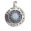 Round sterling silver pendant “Yiftach Hashem L’Cha Et Otzaro HaTov.” judaica gift handmade