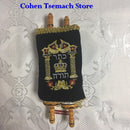 Small Judaica SEFER TORAH Scroll Book Hebrew Bible Judaica israel [Textbook Bind