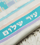 100% Wool Tallit Prayer Shawl Jerusalem Turquoise Size 55" L X 71" W