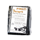 100% Kosher Tefillin Straps, High Quality Made in Israel Retzuot Tefilin Phylacteries