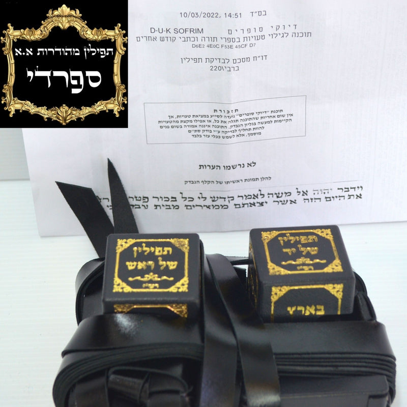 100% Kosher Gassot Tefillin Sefaradi Certified Tefillin Phylacteries Mehudar