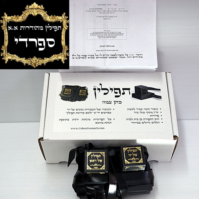 100% Kosher Gassot Tefillin Sefaradi Certified Tefillin Phylacteries Mehudar