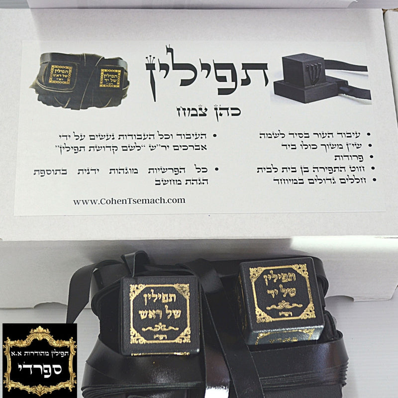 100% Kosher Gassot Tefillin Sefaradi Certified Tefillin Phylacteries Mehudar