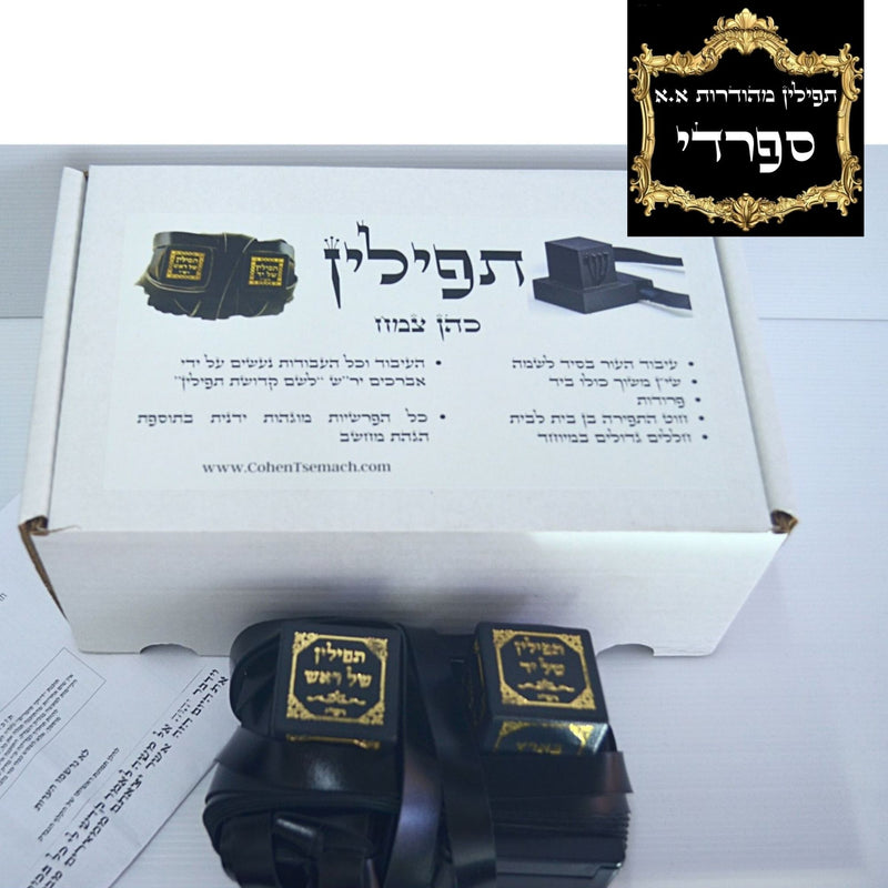 100% Kosher Gassot Tefillin Sefaradi Certified Tefillin Phylacteries Mehudar