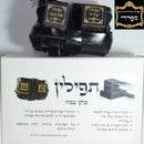 Sephardic Tefillin Gassot Certified Tefillin Phylacteries Mehudar Kosher Jewish
