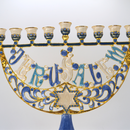 Cohen Tsemach Art & Gift Enamel Menorah Star of David & Jerusalem Hand Painted Hanukkiah Blue