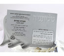 100% Wool Tallit Prayer Shawl Model Malchut Tzitzit Chabbad Jewish wedding,Talitnia Tallit - Made in Israel -Choose a size and color מלכות ,ציציות קשירה -חב"ד עבה