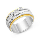 Amazing Silver 925 3 Spinning Lines & Spinning Judaica Symbols: Shema Israel, This Too Shall Pass, Priestly Blessing Thick Gift Ring