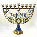 Cohen Tsemach Art & Gift Enamel Menorah Star of David & Jerusalem Hand Painted Hanukkiah Blue