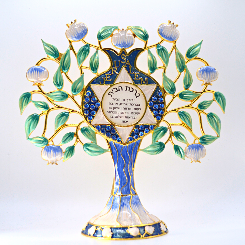 Cohen Tsemach art & Gift ,Hebrew Tree of life Home Blessing Judaica Hand-Painted Symbol pomegranate Jerusalem