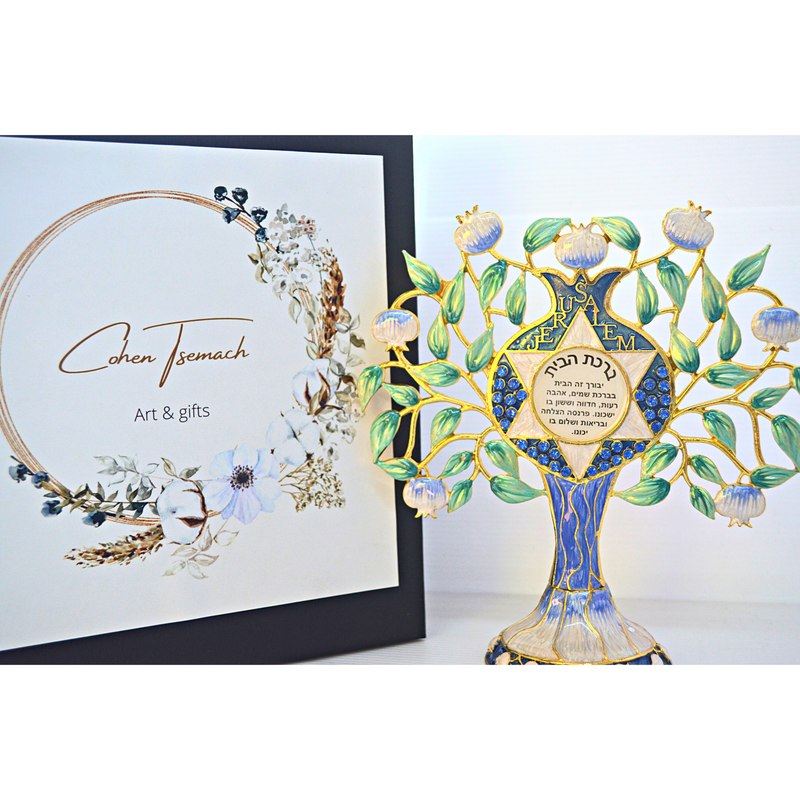 Cohen Tsemach art & Gift ,Hebrew Tree of life Home Blessing Judaica Hand-Painted Symbol pomegranate Jerusalem