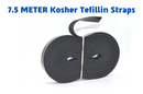 100% Kosher Tefillin Straps, High Quality Made in Israel Retzuot Tefilin Phylacteries
