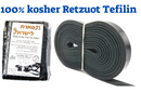 100% Kosher Tefillin Straps, High Quality Made in Israel Retzuot Tefilin Phylacteries