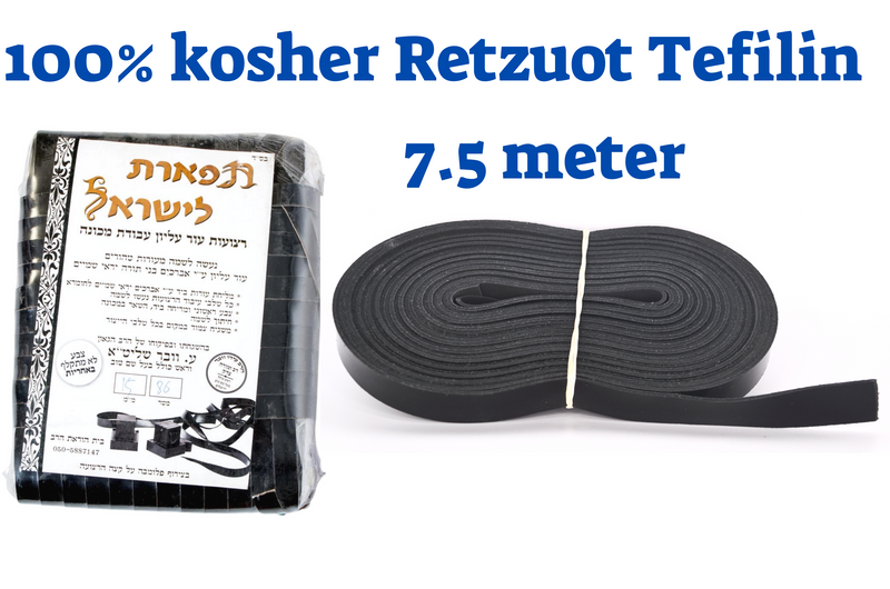 100% Kosher Tefillin Straps, High Quality Made in Israel Retzuot Tefilin Phylacteries