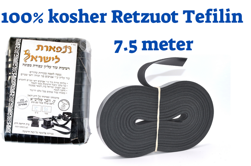 100% Kosher Tefillin Straps, High Quality Made in Israel Retzuot Tefilin Phylacteries