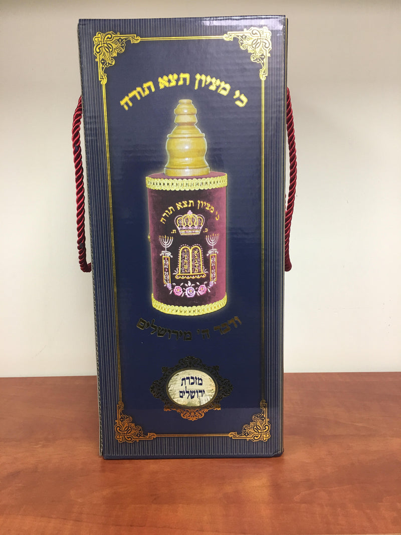 Scroll Book Hebrew Bible Sefer Torah Case Shield ??& Yad Pointer-fine 32 cm