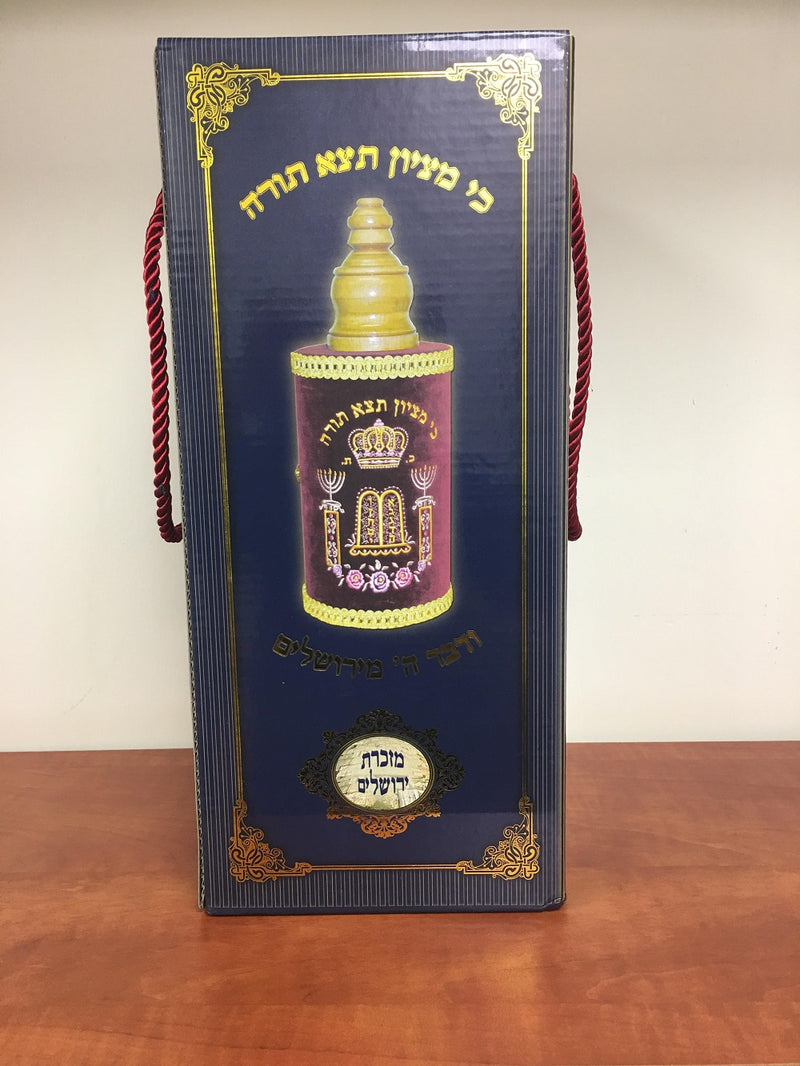 Scroll Book Hebrew Bible Sefer Torah Case Shield ??& Yad Pointer-fine 32 cm